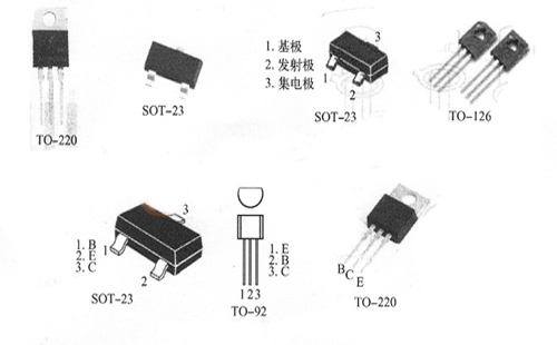 貼片三極管的引腳順序 貼片三極管的引腳順序